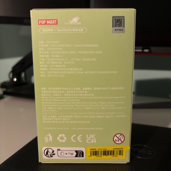 Pop Mart Labubu Exciting Macaron - Green Grape - Picture 3 of 5